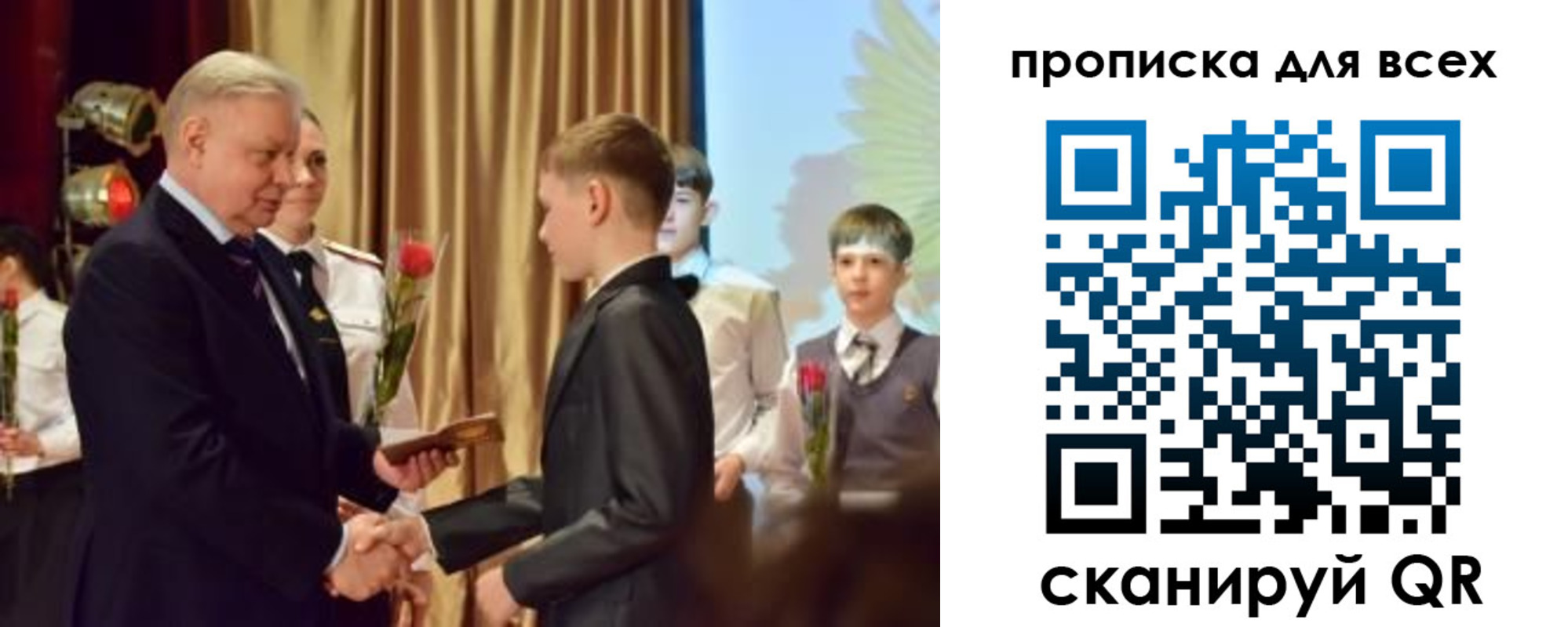 прописка от собственника в Наро-Фоминске