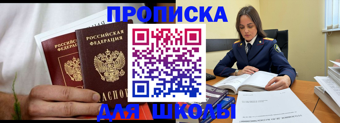 форма 3 в Наро-Фоминске